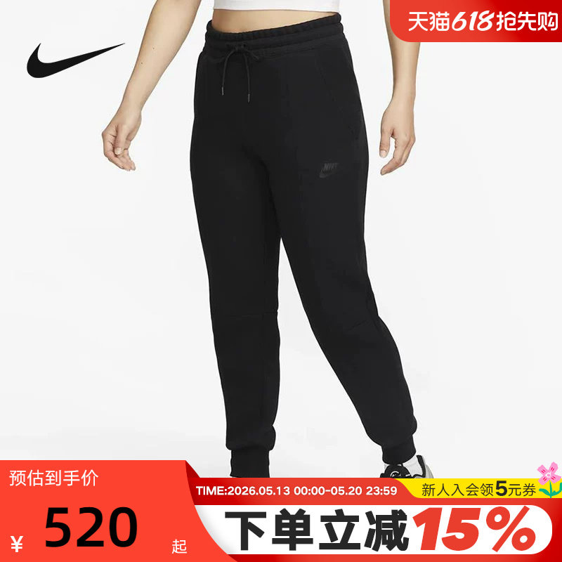 NIKE耐克女裤秋新款印花小Logo休闲小脚裤针织运动长裤FB8