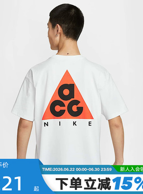 Nike耐克夏季新款男子ACG户外运动休闲圆领白色短袖T恤HJ0799-121