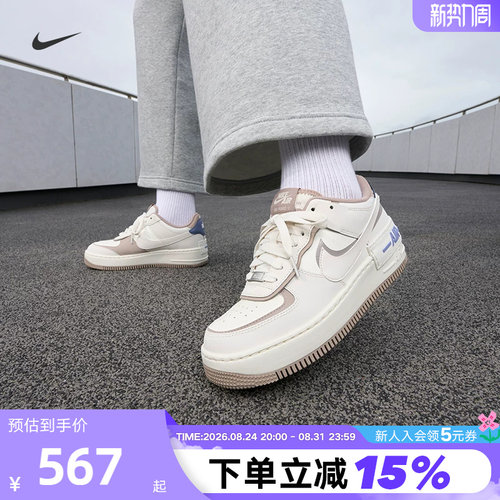 Nike耐克空军一号女鞋AF1米灰白色解构双钩运动鞋板鞋IO7594-101