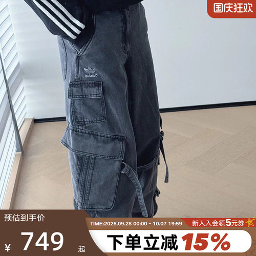 阿迪达斯三叶草女裤2026春季新款工装风牛仔多口袋直筒长裤KU9535