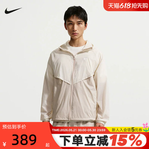 NIKE耐克外套男夏季V字形线条连帽夹克轻薄透气皮肤衣IO9628-104