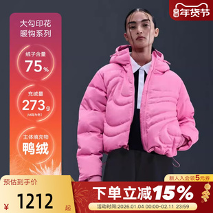 Nike耐克女羽绒服粉色外套冬新款保暖防风绗缝连帽夹克IB2006-606