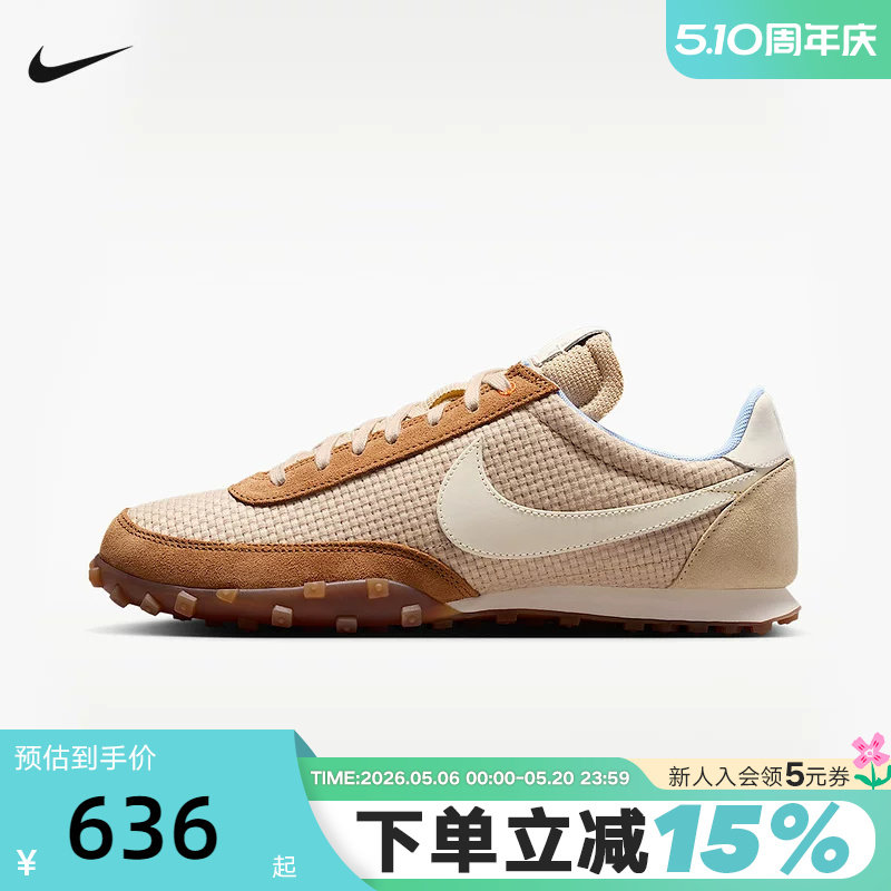 NIKE耐克男鞋WAFFLE RACER经典复古拼接编织鞋面华夫鞋IR7017-212