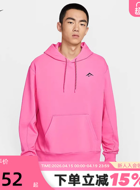 nike耐克卫衣男装冬季新款户外运动休闲宽松连帽套头衫HJ3571-684