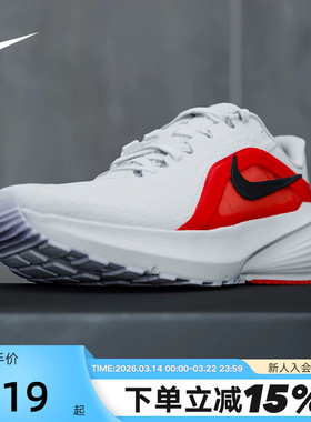 【大码】Nike耐克男鞋2026DOWNSHIFTER 14运动跑步鞋IB1895-103