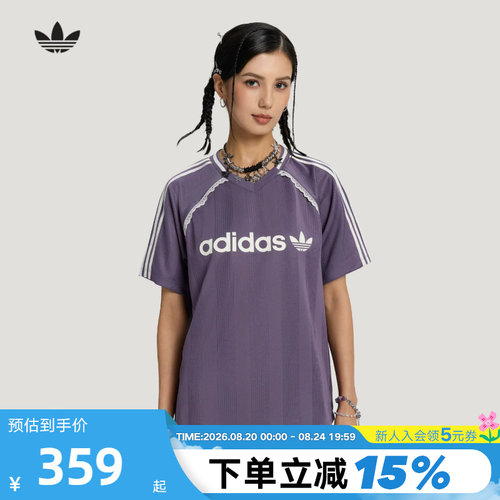 adidas阿迪达斯三叶草V领T恤女蕾丝点缀撞色条纹短袖上衣 LF2323