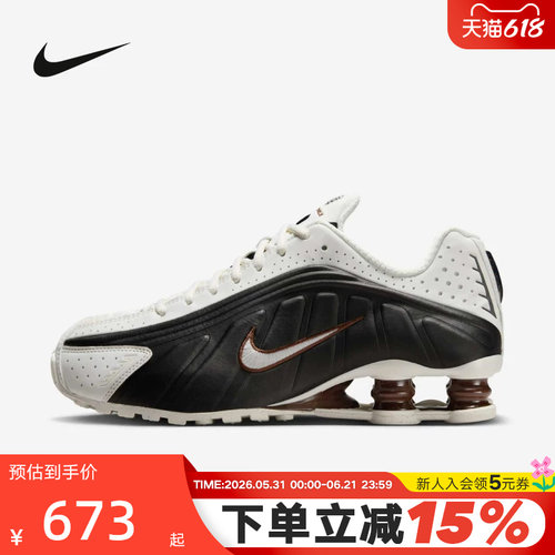 NIKE耐克女鞋SHOX R4运动鞋科技感回弹气柱缓震跑步鞋AR3565-104