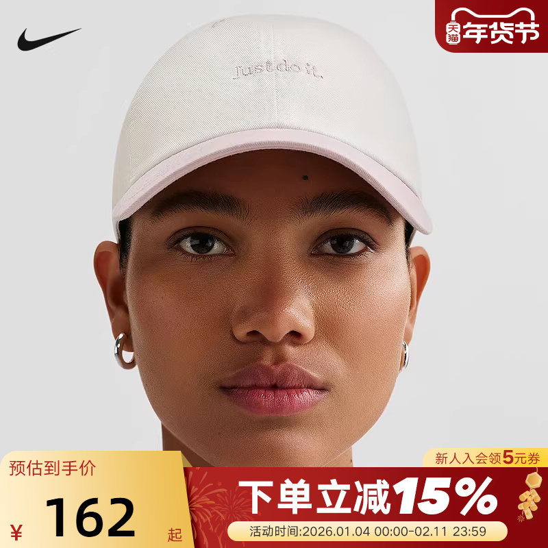 Nike耐克棒球帽男女运动帽软顶刺绣可调节遮阳帽鸭舌帽FB5370-136,运动包/户外包/配件,运动帽,淘宝优惠券,粉丝福利购,淘宝优惠卷