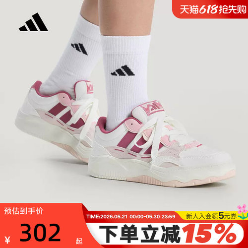 adidas阿迪达斯缓震板鞋2026春女LITE SHUFFLE运动休闲鞋 KH9028
