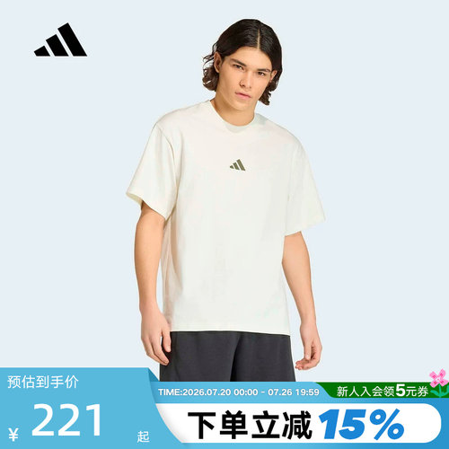 adidas阿迪达斯宽松白色简约半截袖2026夏男透气短袖T恤 KB4875