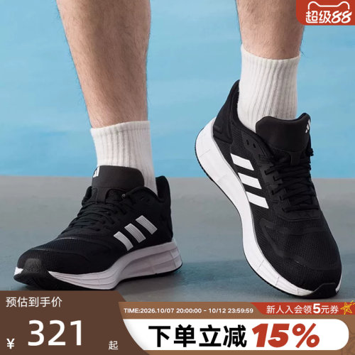 adidas阿迪达斯跑步鞋秋DURAMO 10男子透气缓震运动鞋KJ4020