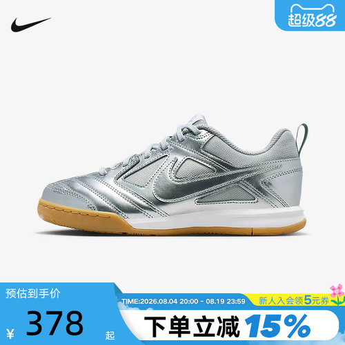 NIKE耐克女鞋复古薄底鞋秋新款GATO银色大童运动鞋板鞋II7084-001