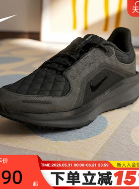 nike耐克男鞋黑色Winflo 11 GTX防泼水运动鞋女跑步鞋FQ1358-001