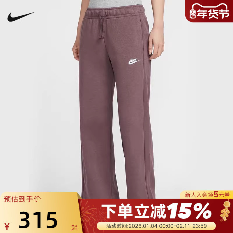 Nike耐克女子中腰薄绒运动阔腿裤春季刺绣针织宽松卫裤FB2728-502,运动服/休闲服装,运动长裤,淘宝优惠券,粉丝福利购,淘宝优惠卷