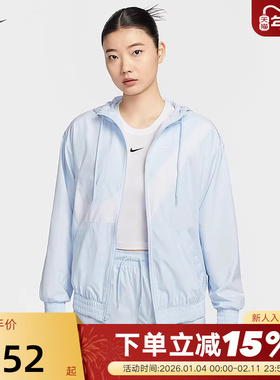 Nike耐克外套女25夏新款轻薄宽松大勾梭织连帽运动夹克HM8972-423