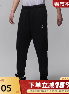 Jordan耐克DRI-FIT男子速干针织运动长裤收口休闲卫裤FV8609-010
