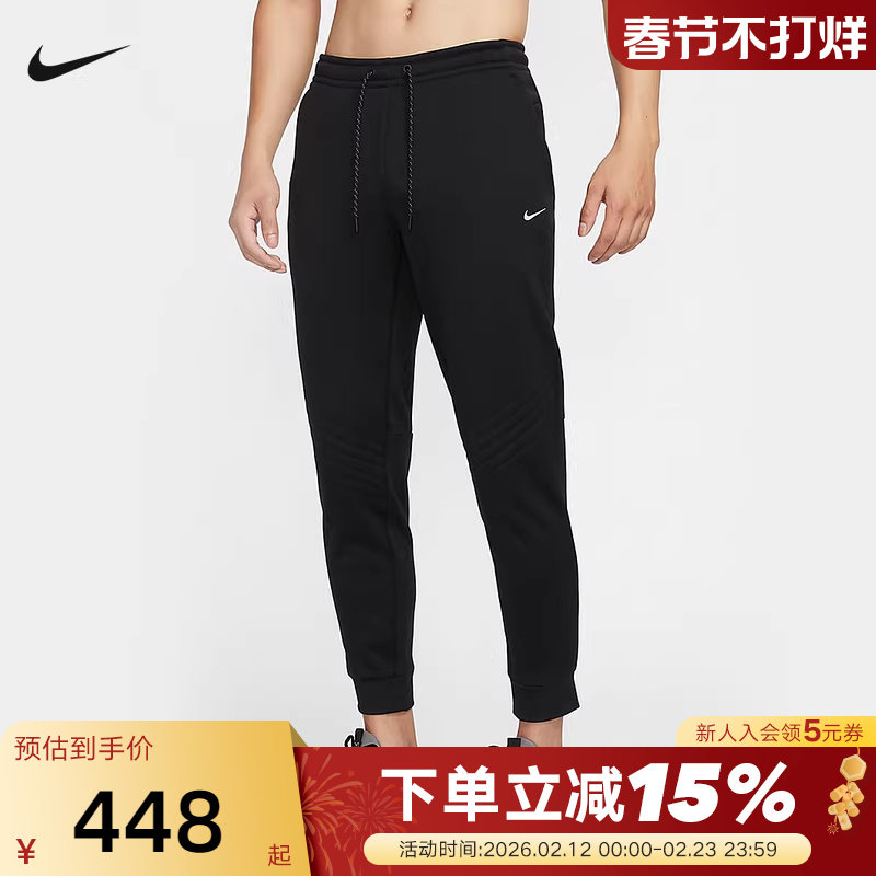 NIKE耐克男子长裤秋冬新款加绒运动裤休闲训练束脚裤FZ1110