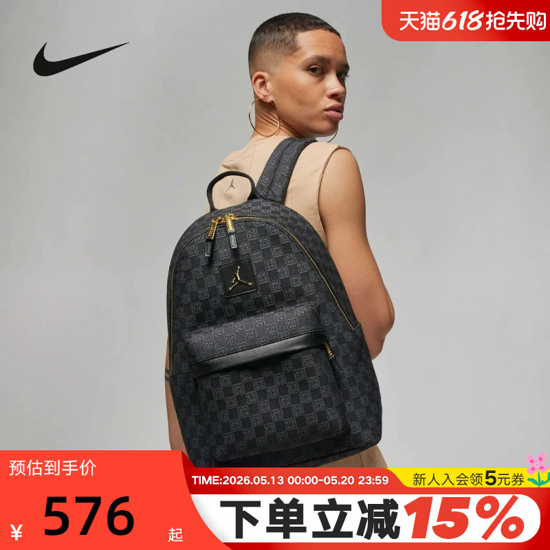 Jordan耐克男女运动包复古满印花休闲通勤便携双肩背包FJ67