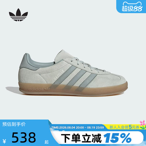 adidas阿迪达斯三叶草T头鞋2026春女GAZELLE INDOOR德训鞋IH9219