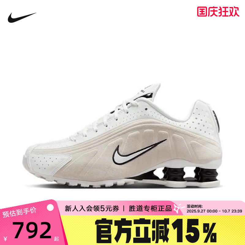 NIKE耐克女鞋SHOX R4运动鞋科技感回弹气柱缓震跑步鞋HQ7739-100