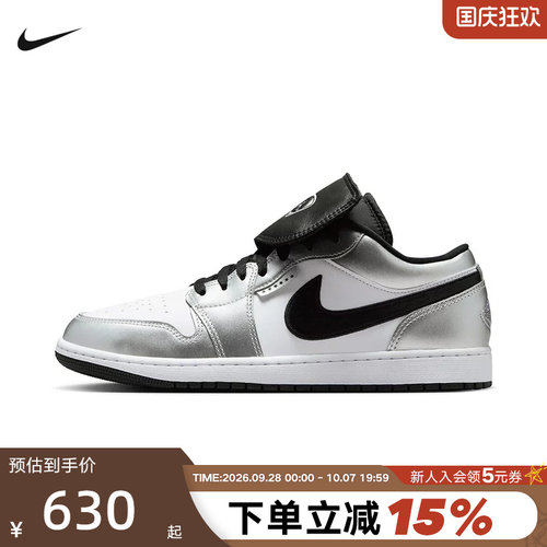 Nike耐克银白黑AJ1男鞋Air Jordan 1魔术贴低帮篮球鞋IR2278-100