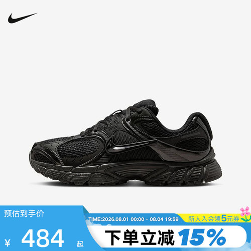 耐克女鞋V5RNR网面透气跑步鞋