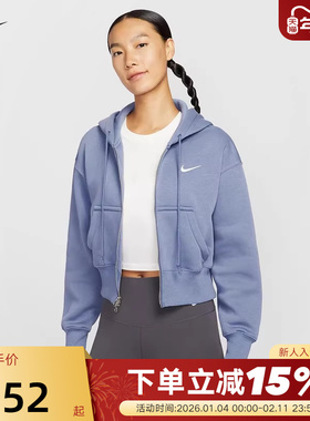 NIKE耐克女子宽松短款连帽衫25冬新款加绒夹克运动外套HV2427-499