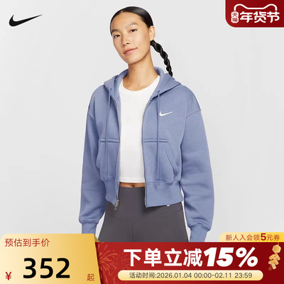 NIKE耐克女子宽松短款连帽衫秋冬新款加绒夹克运动外套HV2427-499