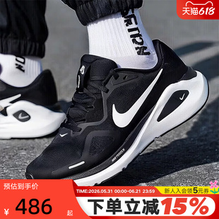NIKE耐克男鞋夏STRUCTURE 26运动鞋稳程公路专业跑步鞋HJ1102-002