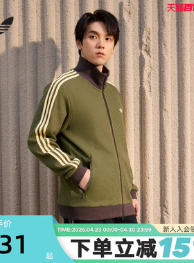 adidas阿迪达斯三叶草华夫格早春薄外套2026春男针织夹克 KZ2914