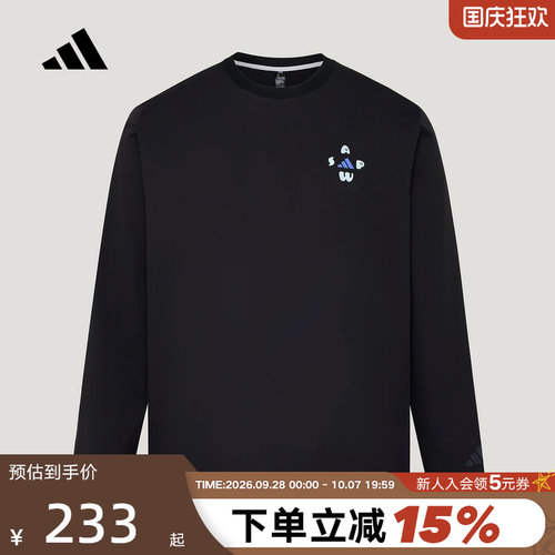 adidas阿迪达斯撞色缝线宽松上衣2026秋男PRIMEFLEX长袖T恤LD7442