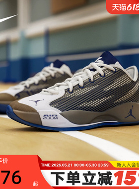 NIKE耐克男子JORDAN LUKA 77 PF东契奇运动训练篮球鞋IF1611-002