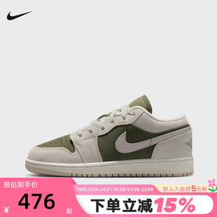 JORDAN AIR 201 篮球鞋 HV4396 AJ1白绿低帮复古板鞋 NIKE耐克女鞋