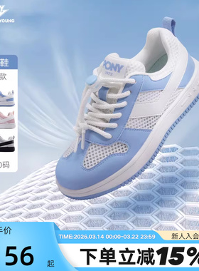 PONY波尼童鞋夏新品男大童运动休闲鞋低帮板鞋 252K1CW03BL