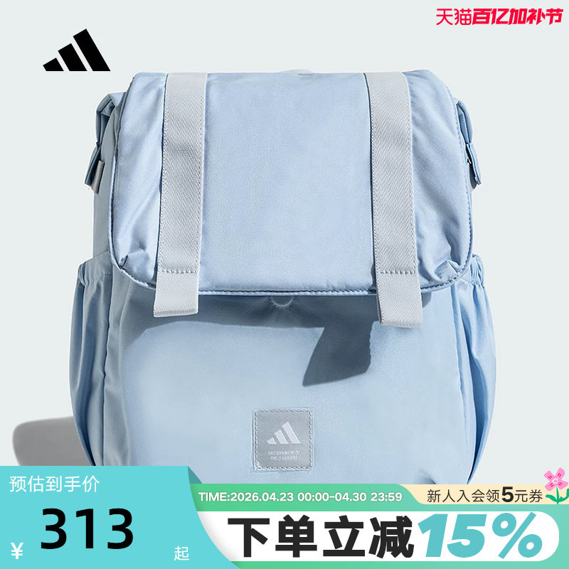 adidas阿迪达斯学生书包多巴胺校园风秋女浅蓝双肩背包JY4772