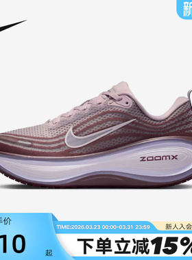 NIKE耐克女鞋VOMERO PLUS超级迈柔缓震回弹厚底跑步鞋HV8154-502