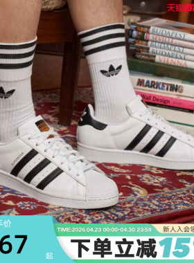 adidas阿迪达斯三叶草男女金标贝壳头休闲鞋小白鞋EG4958 EG4959