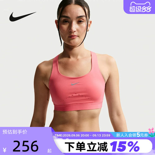 NIKE耐克女子运动内衣2026春新款训练BRA透气跑步背心HM5221-897