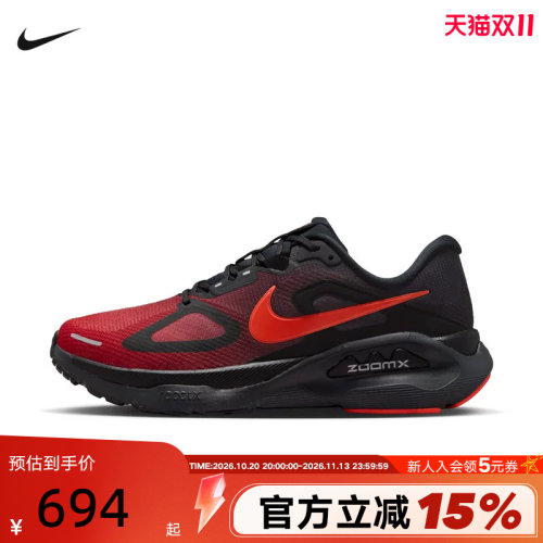 NIKE耐克跑步鞋男鞋超级稳程STRUCTURE PLUS缓震运动鞋HQ3048-005