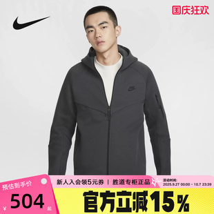 Nike耐克外套男裝 連帽衫 寬松休閑訓練針織夾克HV0950 060 25秋新款