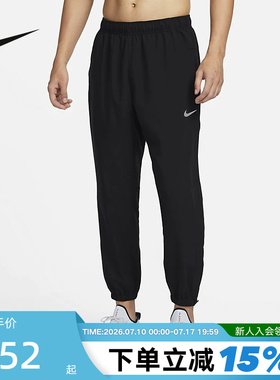 NIKE耐克男裤夏季新款运动裤跑步训练薄款透气梭织长裤FB7498-010