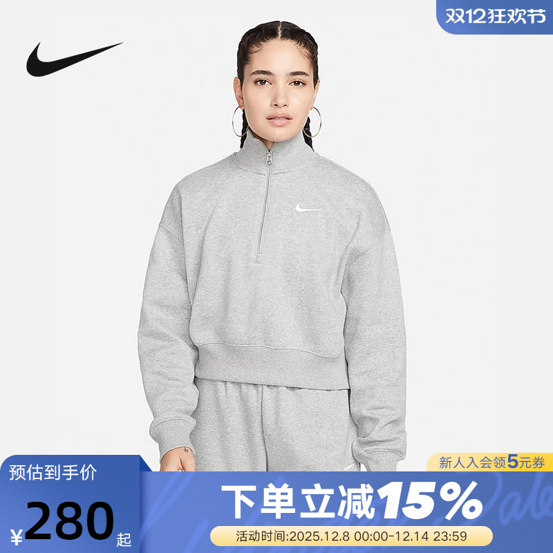 nike耐克卫衣女秋冬新款运动休闲加绒半拉链高领套头衫DQ5768-063