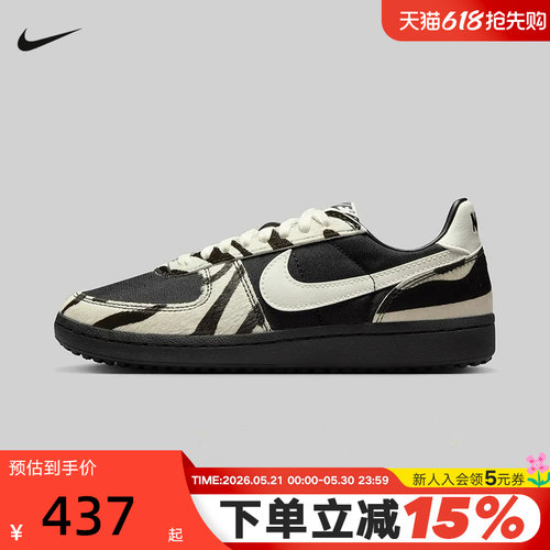 NIKE耐克女鞋春秋新款FIELD GENERAL鬃毛低帮复古板鞋IM5768-001