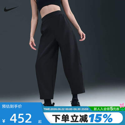 NIKE耐克女裤轻薄速干高腰九分裤