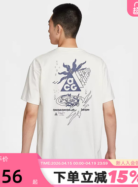 Nike耐克ACG男子户外短袖夏季新款速干透气印花运动T恤IH8660-133