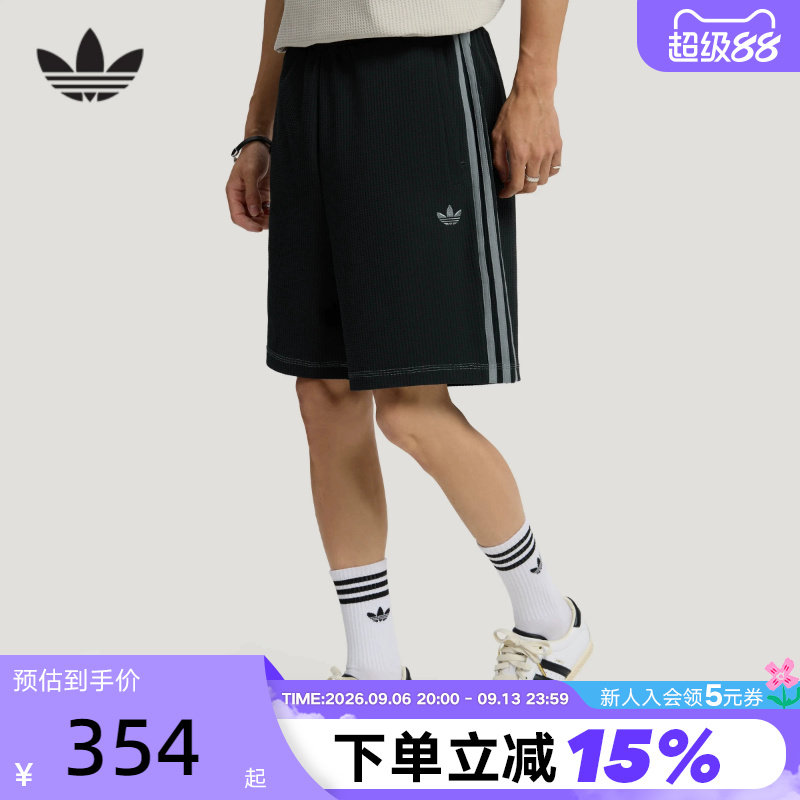 adidas阿迪达斯三叶草华夫格中裤2026秋男宽松休闲针织短裤KT7781