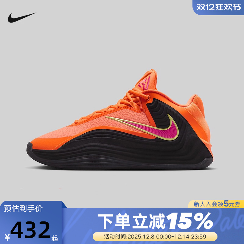 NIKE耐克男鞋字母哥FREAK 7黑橙运动鞋缓震实战篮球鞋HF3451-800
