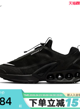 NIKE耐克男鞋AIR MAX DN ROAM气垫鞋复古老爹鞋跑步鞋IH2138-002