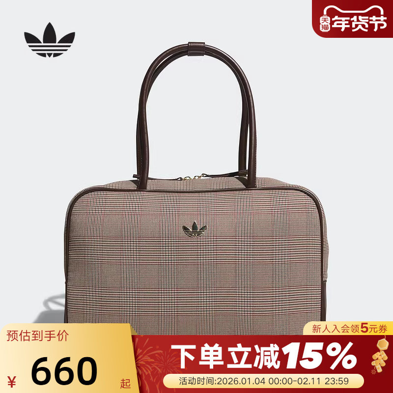 adidas阿迪达斯三叶草多口袋格纹单肩包冬女粗花呢挎包拎包IA6118,运动包/户外包/配件,挎包/拎包/休闲包,淘宝优惠券,粉丝福利购,淘宝优惠卷