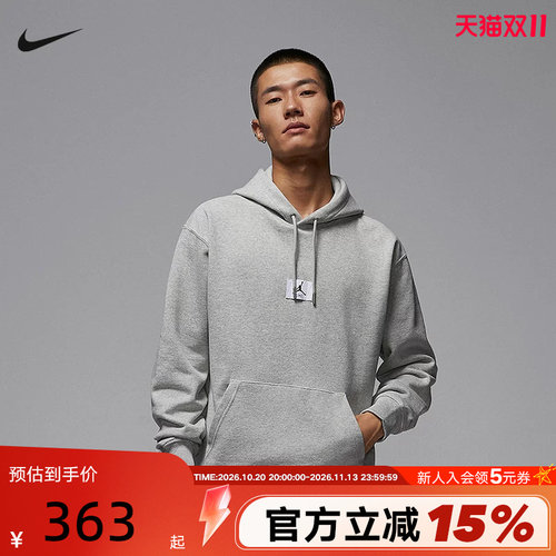 JORDAN耐克卫衣男春秋季新款飞人运动舒适连帽套头衫FV7248-050